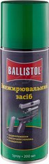 Растворитель порохового нагара Ballistol Robla 200 мл (спрей) - 1