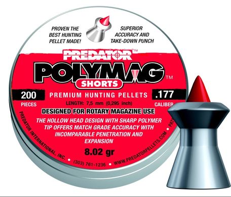 Кулі пневматичні JSB Polymag Shorts 0.52 гр (200 шт) - 1